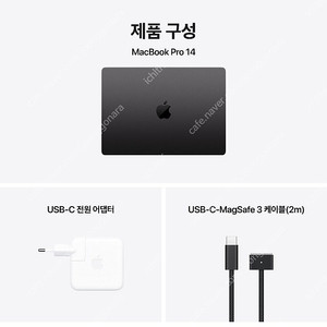 맥북프로 m4 pro 24GB 512GB 스페이스블랙 서울 구디 직거래