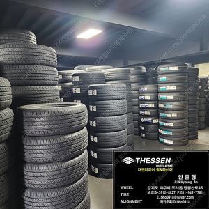 i30 미니쿠퍼 아우디 A3 18인치 225 40 18 고성능 수입 사계절 올시즌 타이어