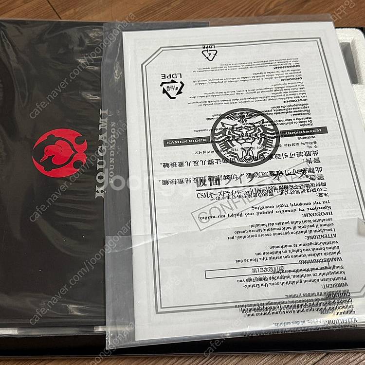 가면라이더 오즈 csm 오즈드라이버 10주년 저렴하게 ...--2