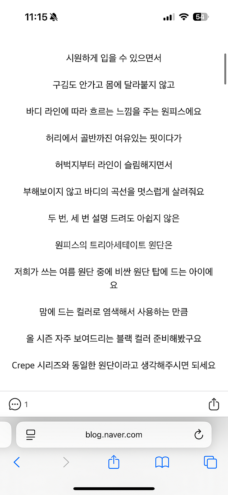 몽또또 원피스--5