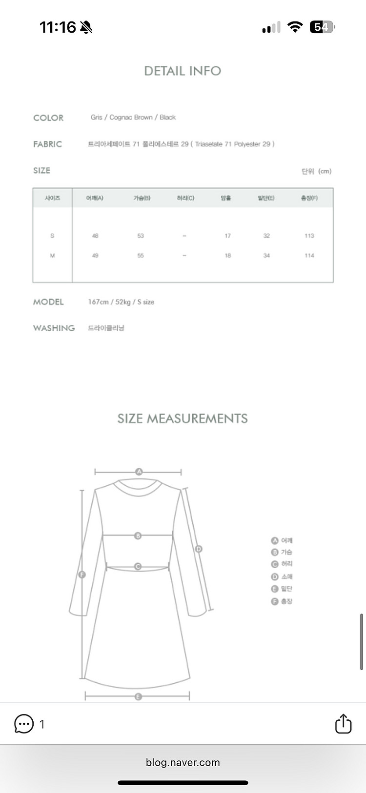 몽또또 원피스--7
