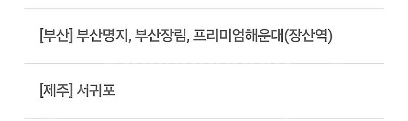 롯데시네마 싱글스낵콤보(오리지널 팝콘(M) 1개+탄산음...--2