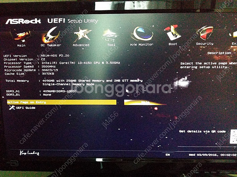 메인보드 에즈락 ASRoCK H81M-HDS+I3 41...--4