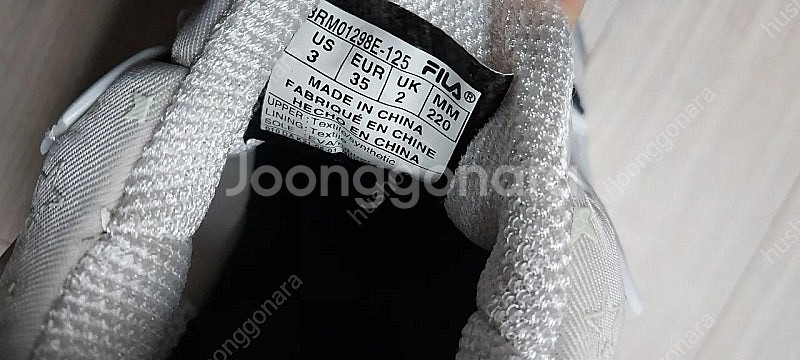 필라 휠라 220입니다--6