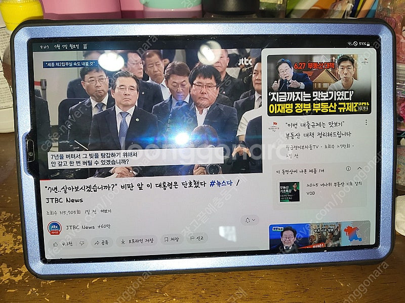 갤럭시탭s6 5g 기기+전용s펜+케이스2개+보호유리1개--0