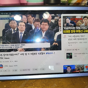 갤럭시탭s6 5g 기기+전용s펜+케이스2개+보호유리1개