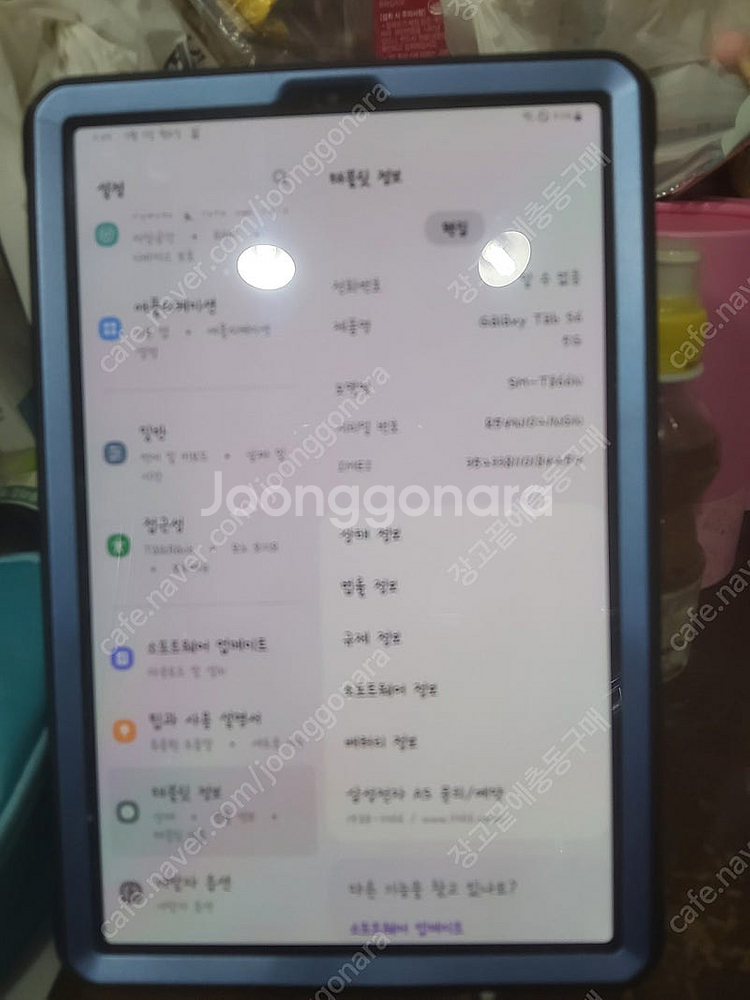 갤럭시탭s6 5g 기기+전용s펜+케이스2개+보호유리1개--2