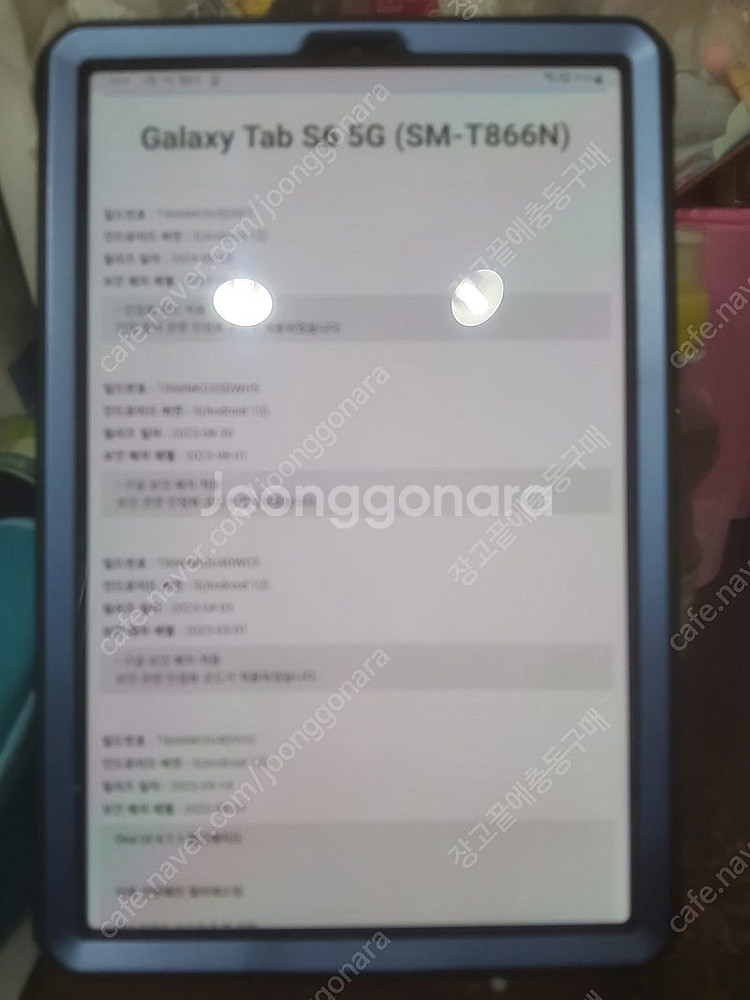 갤럭시탭s6 5g 기기+전용s펜+케이스2개+보호유리1개--3