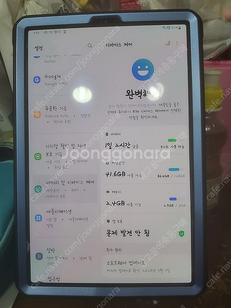 갤럭시탭s6 5g 기기+전용s펜+케이스2개+보호유리1개--4