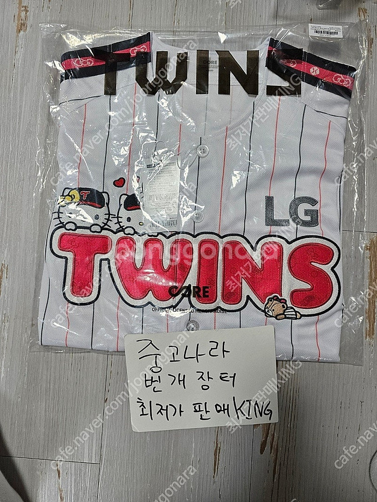 [90] LG 트윈스 x 헬로 키티 캐릭터 유니폼 화이...--0