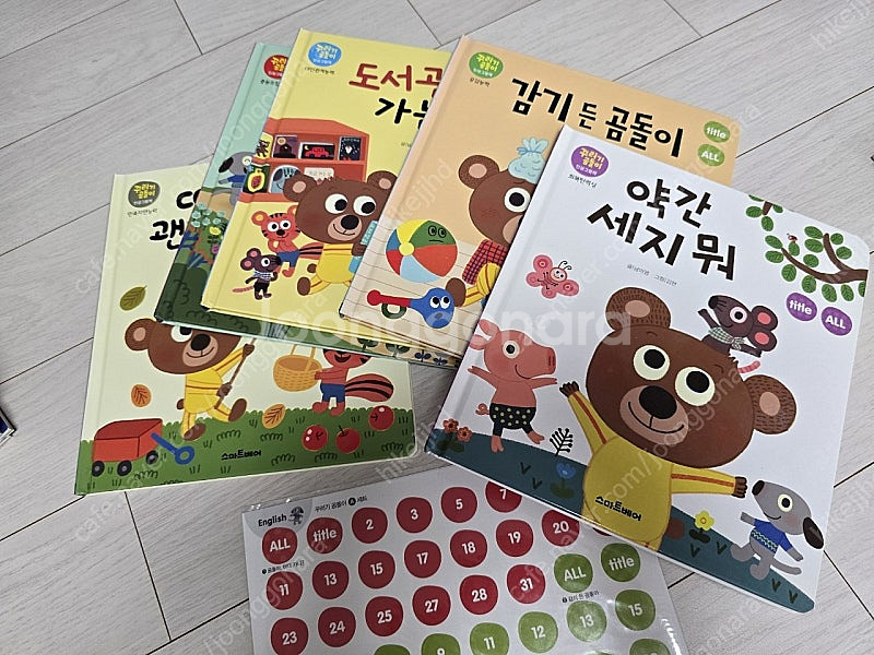 스페인어 (팔봉이1,2,3, 베보북, tcm매쓰, 단어...--5