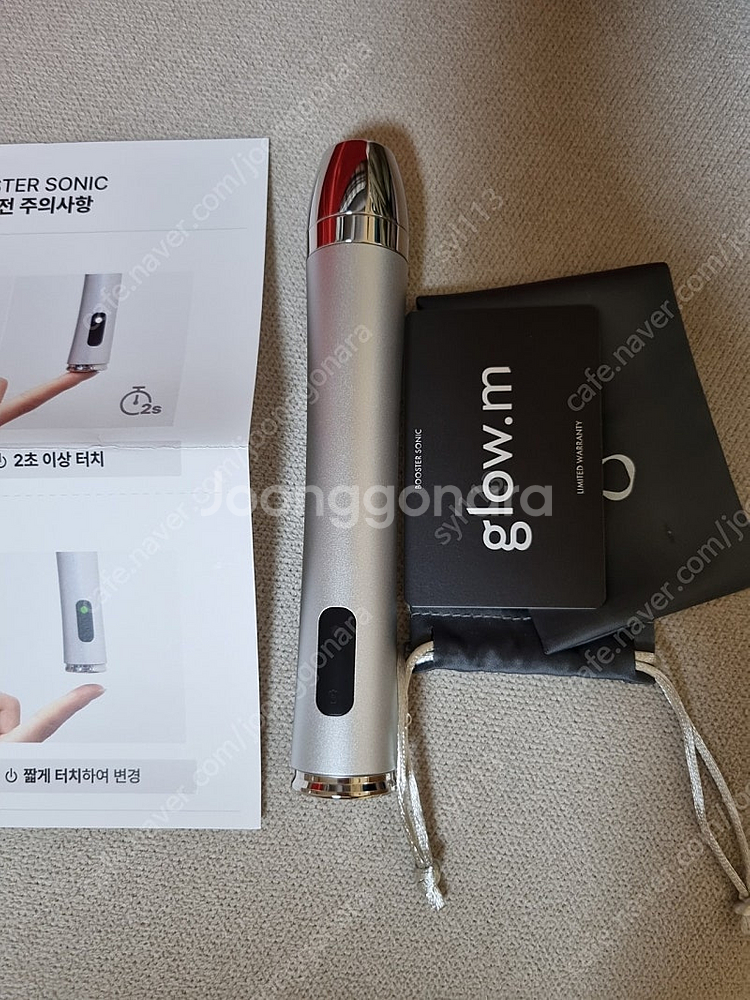 글로우엠 부스터소닉 물방울초음파--0