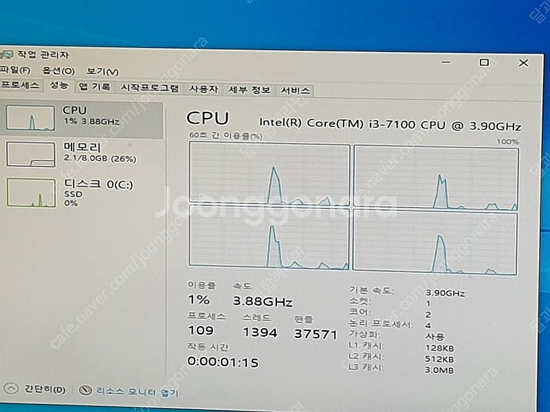 인텔 i3 7100 + H110M 메인보드 + 8GB ...--5