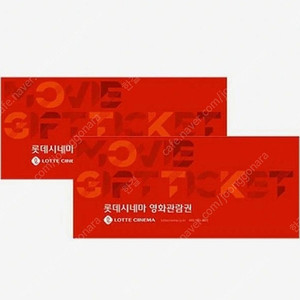롯데시네마 영화관람권 2매+콤보 2천원 할인권