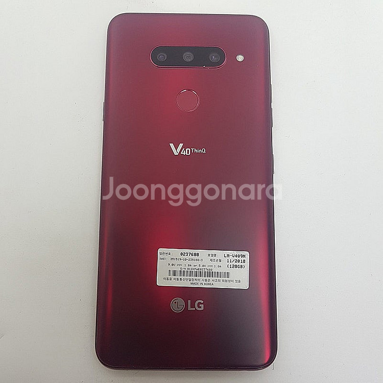 [판매] 서울 카드가능 서울 LG V40 (브이40) ...--1