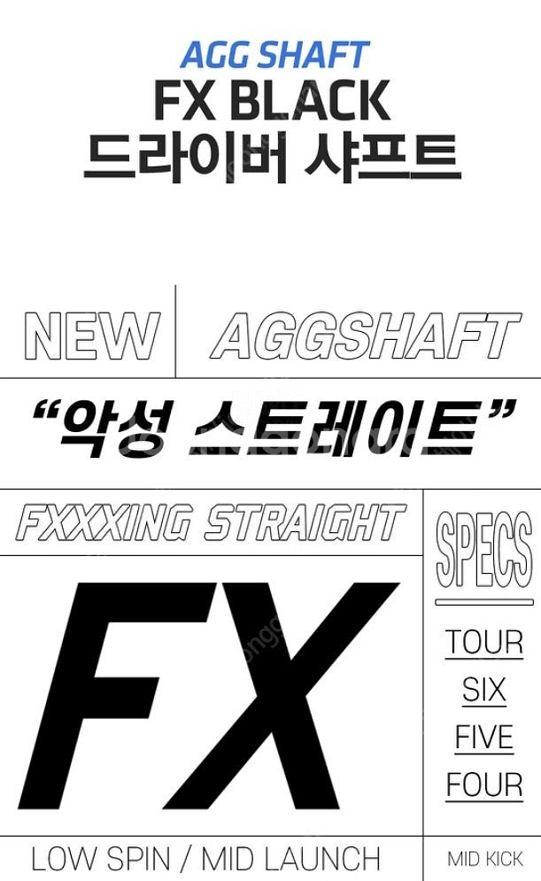 악성스트레이트 샤프트 드라이버. 우드--0