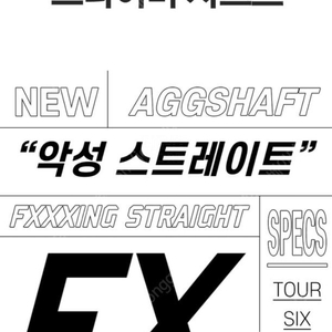 악성스트레이트 샤프트 드라이버. 우드