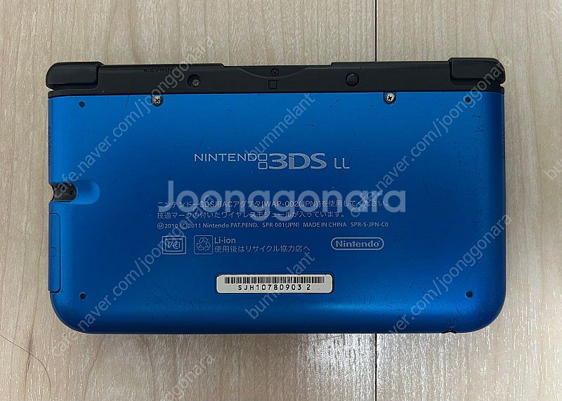 닌텐도 3ds xl 큰다수 풀박스 (SD카드,게임칩)--2