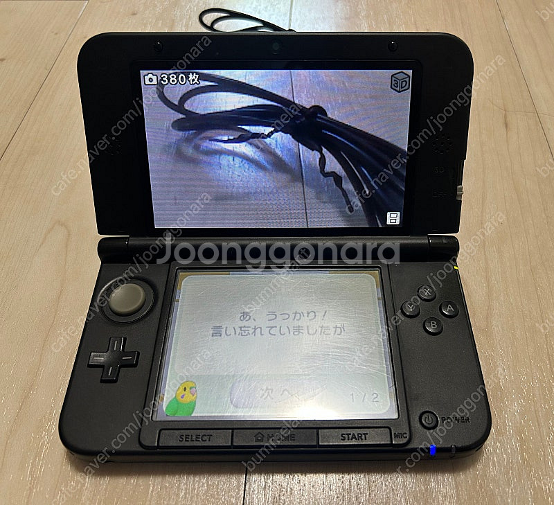 닌텐도 3ds xl 큰다수 풀박스 (SD카드,게임칩)--6
