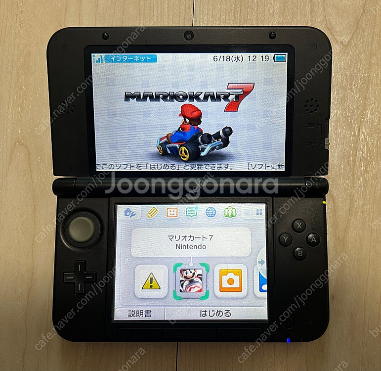 닌텐도 3ds xl 큰다수 풀박스 (SD카드,게임칩)--7