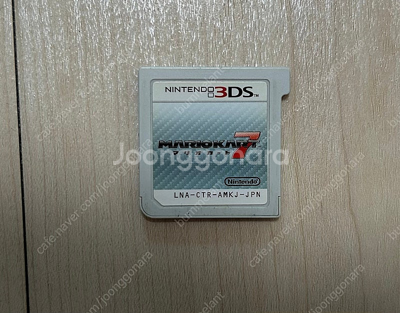 닌텐도 3ds xl 큰다수 풀박스 (SD카드,게임칩)--8