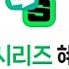 네이버멤버십 쿠키 49개 판매