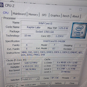 i5 14600k cpu z790 pg lighting 메인보드, 삼성 ddr5 64기가 램, 쿨러마스터 360L core argb 수냉쿨러, 안텍 네오에코 750w 파워, 갤럭시