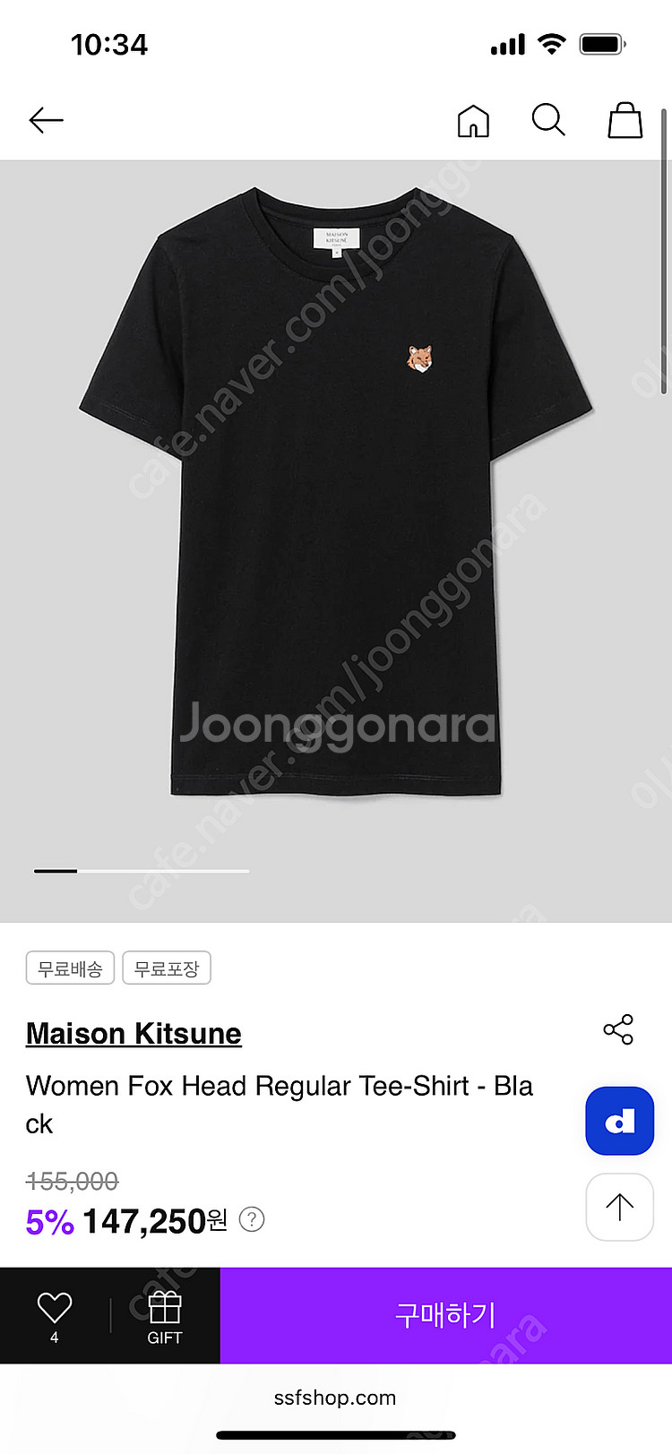 메종키츠네 반팔 블랙 XS--0