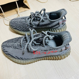 이지부스트 350V2 벨루가