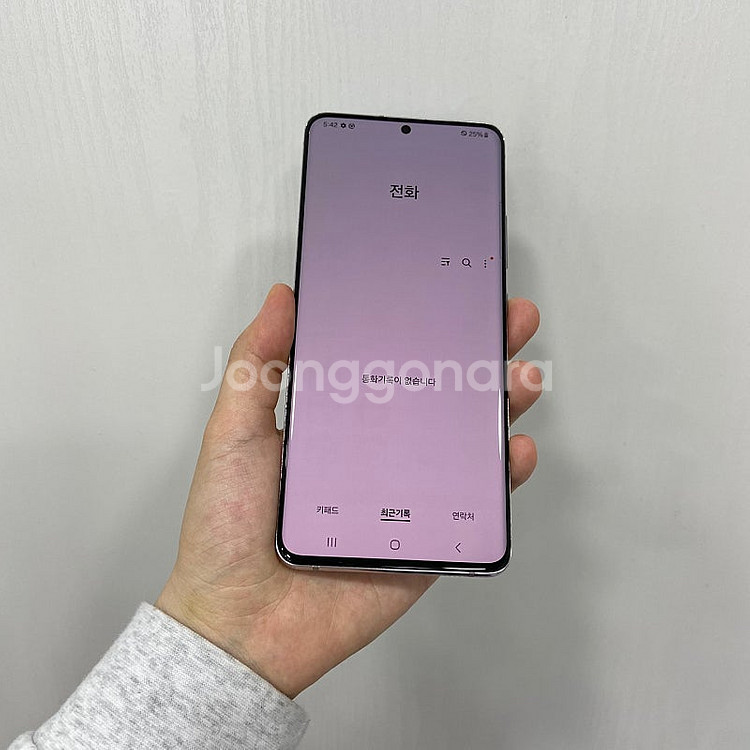 88075 갤럭시퀀텀2 128기가 바이올렛 팝니다 10...--2