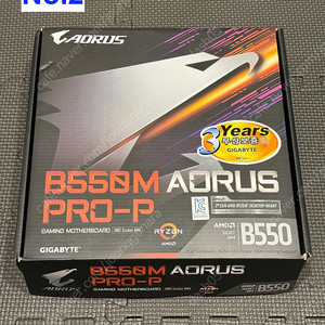 기가바이트 B550M AORUS PRO-P 메인보드