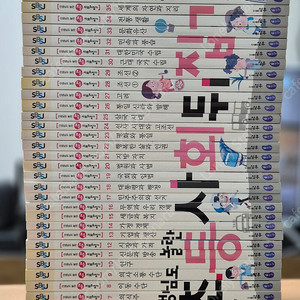사회뒤집기, 세계문학 책시루, 사이언싱 톡톡 (2세트) 팝니다