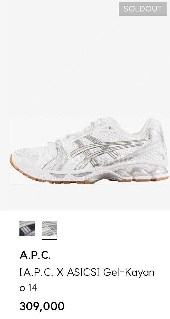 A.P.C x Asics. 화이트 젤-카야노 14 운동...--1