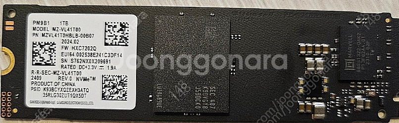 삼성 SSD PM9B1 1TB 판매.--1