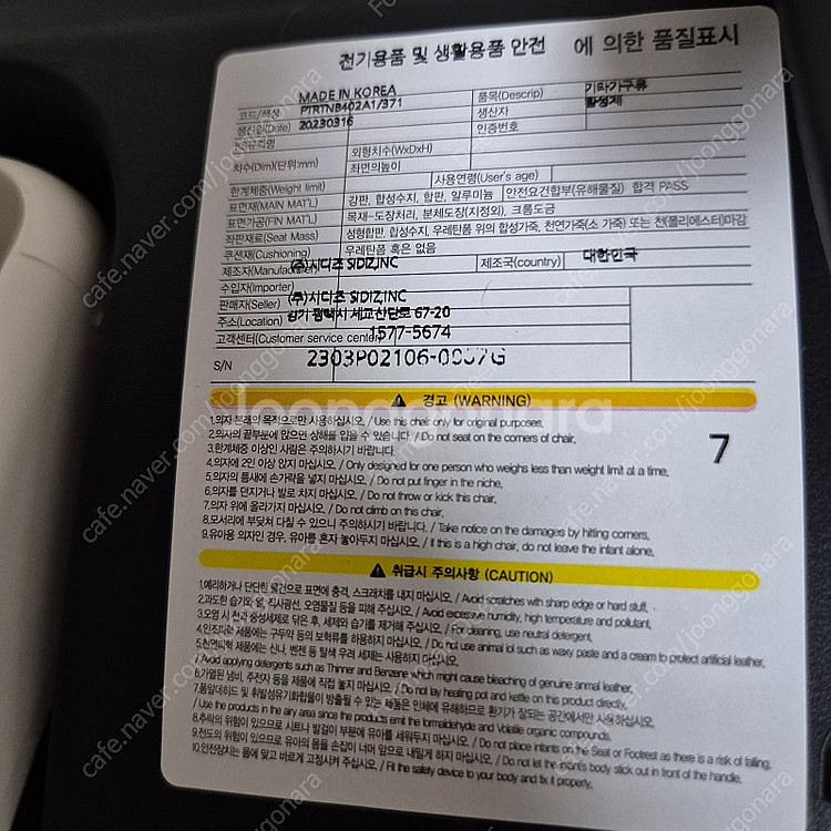 [대전직거래] 시디즈 의자 탭스퀘어 HA (화이트)--4
