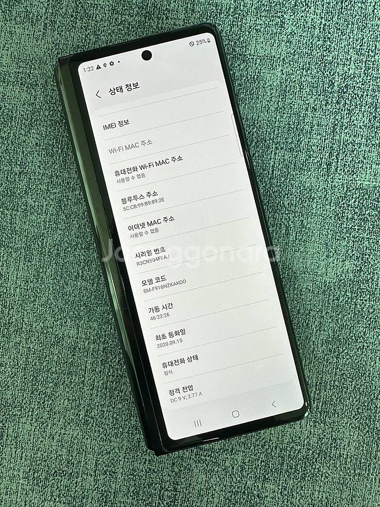 *단말자급제* 갤럭시Z폴드2 256G 블랙 무잔상 상태...--3
