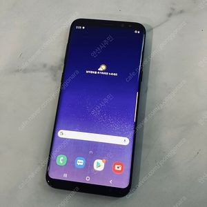 갤럭시 S8플러스 블랙 128기가 외관매우깨끗! 6만원 판매합니다