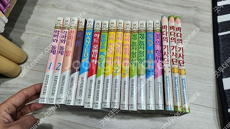 일본 순정만화 단편등 일괄 택포 3만원--0