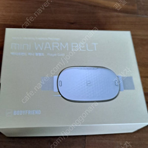 바디프렌드 미니웜벨트 BFF1000 미개봉 신상품