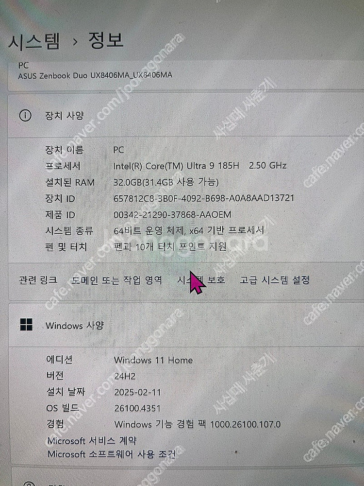 영통 Or 택배로 / 2024년 / UX8406M / ...--6