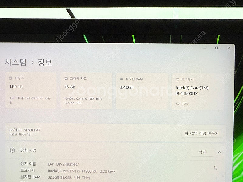 레이저블레이드18 14gen 14900hx / 4090...--2