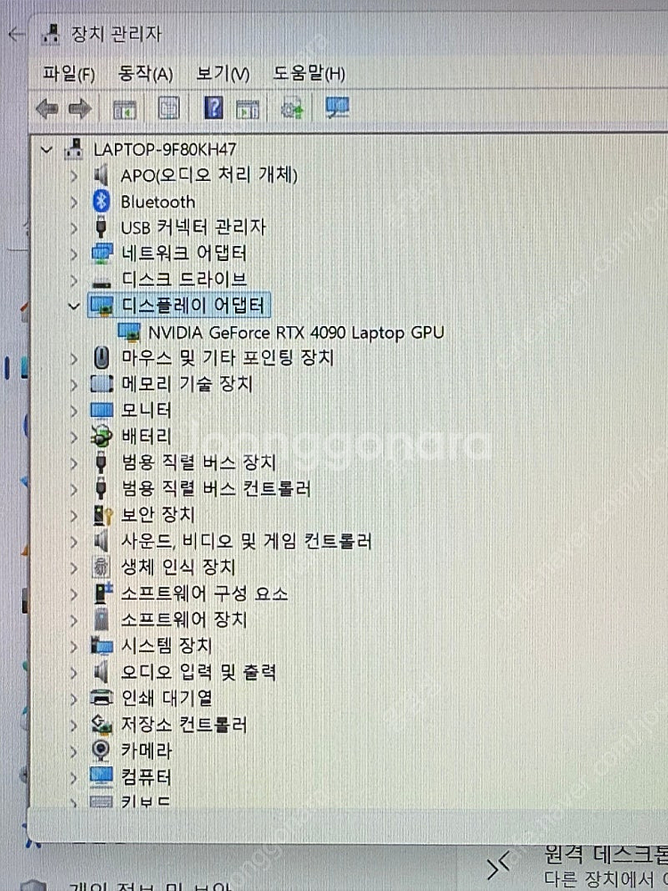 레이저블레이드18 14gen 14900hx / 4090...--3