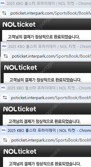 정가양도) KBO 올스타전 프라이데이 1루내야지정석A ...--0