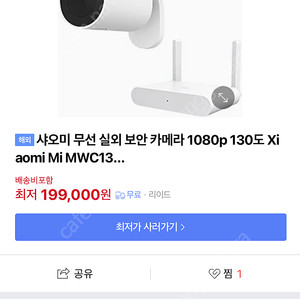 네이버 대리후불 구매 80프로