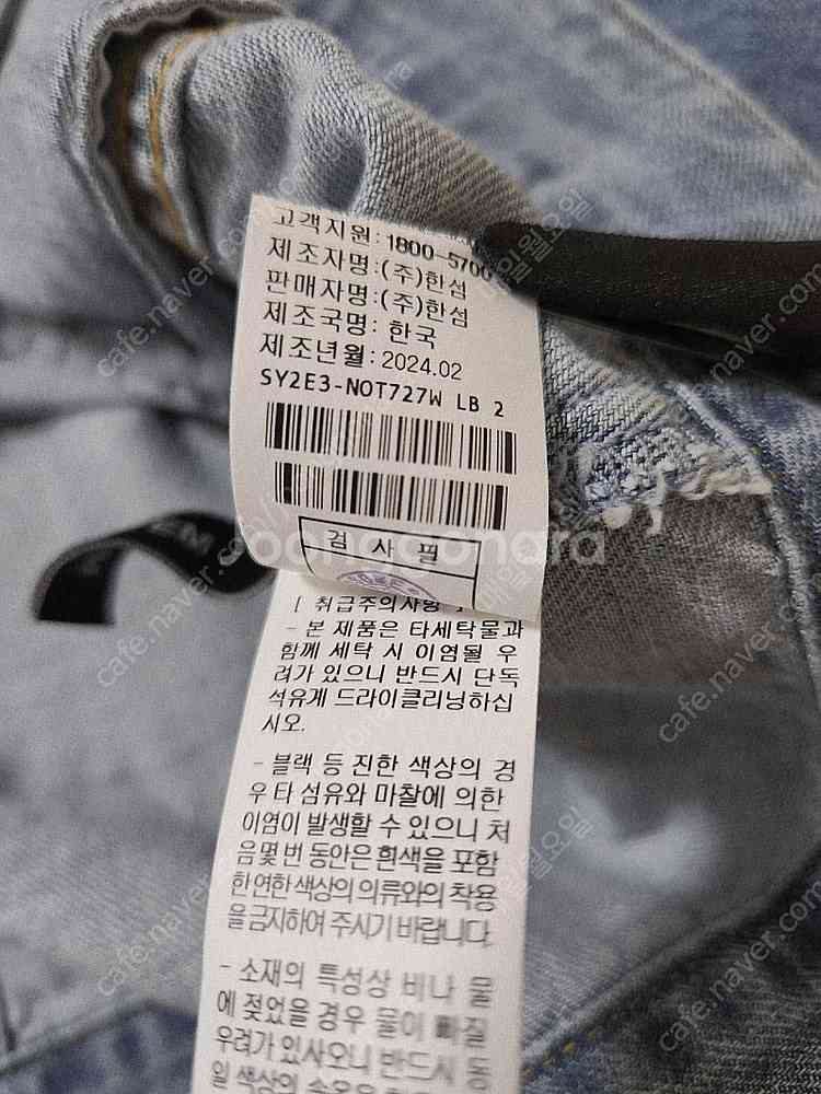 2024 시스템 크롭 플랩 포켓 하프 데님 자켓)) 오...--4
