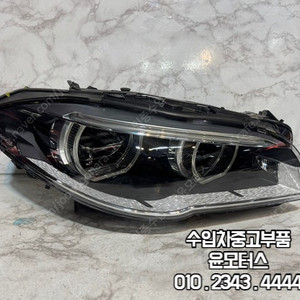 bmw5시리즈 F10 led헤드라이트(후기형) 판매