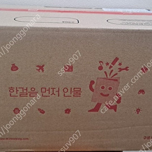 한걸음먼저 인물 미개봉새책 최신판