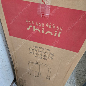 신일 19L 제습기 판매해요(미개봉)(택배, 직거래-전주 가능)