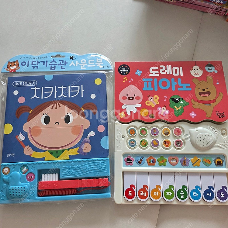 꿈꾸는달팽이 치카치카 새상품/ 블루래빗 사운드북 반값택...--0