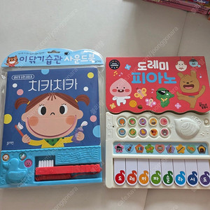 꿈꾸는달팽이 치카치카 새상품/ 블루래빗 사운드북 반값택포